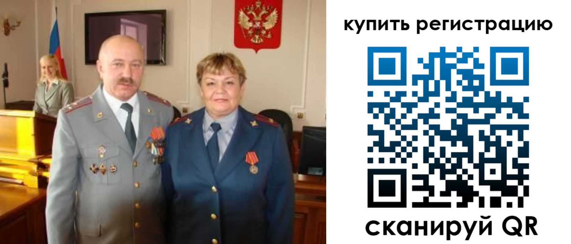 временная регистрация в Тимашёвске