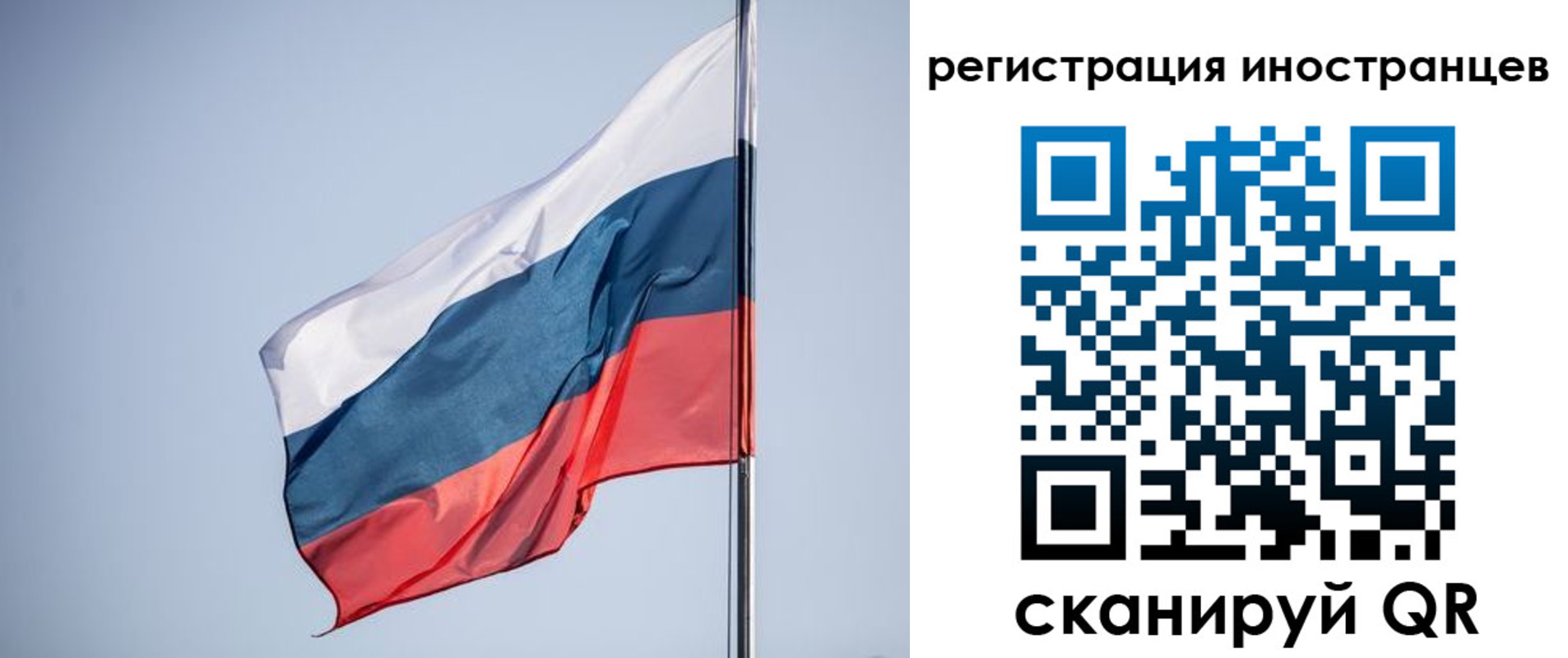 прописка для кредита в Тимашёвске
